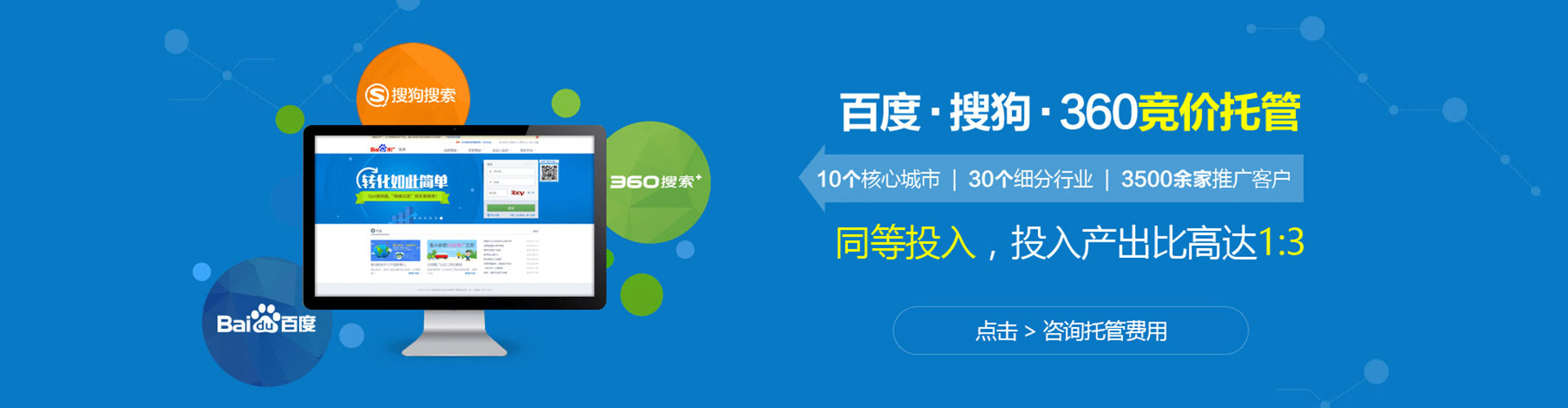 泰山sem怎么做