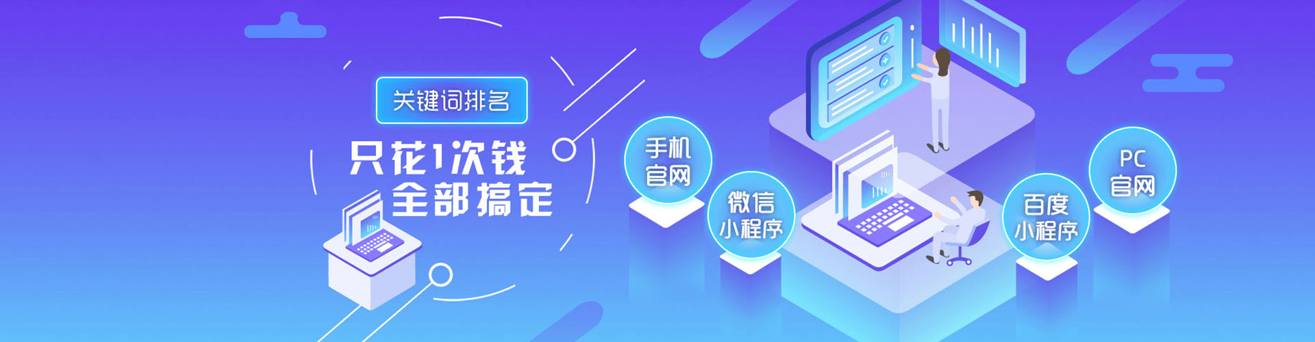 泰山sem托管